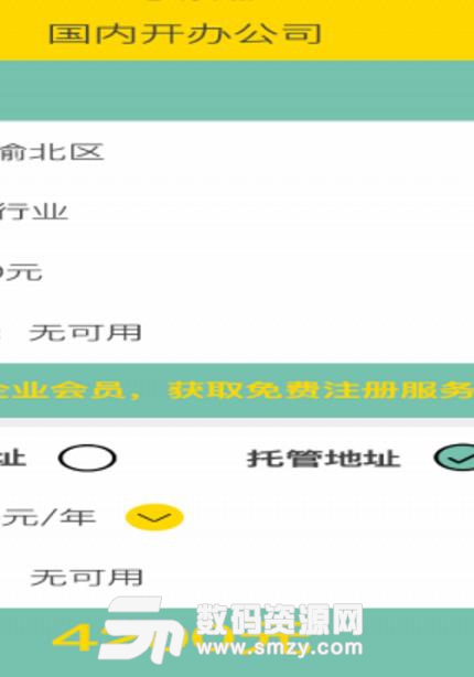 九龙云端app(共享服务) v1.1 安卓版