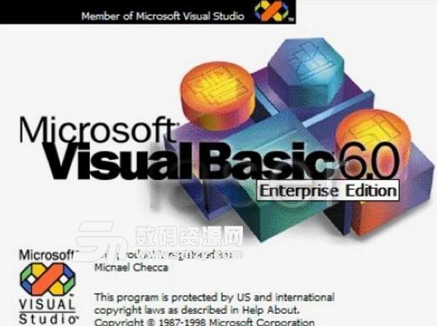 visual basic 6.0企业最新版