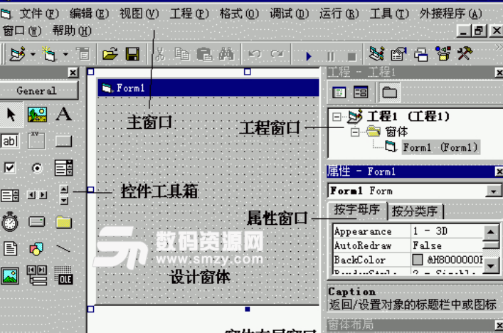 visual basic6.0