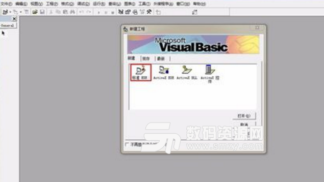 visualbasic6.0破解版