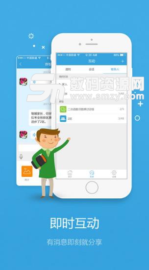 易学习iPhone版(苹果手机学习应用) v3.3 最新版