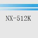 中盈新斯大NX512k打印机驱动