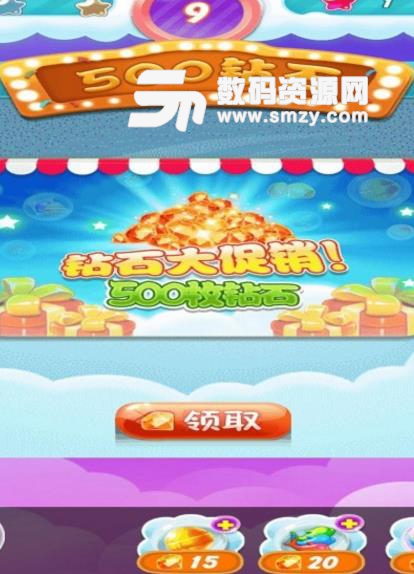 丑萌消消乐Android版(休闲消除类游戏) v3.4 最新版