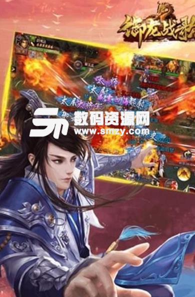 御龙战歌Android版(国战RPG手游) v1.1 官方版