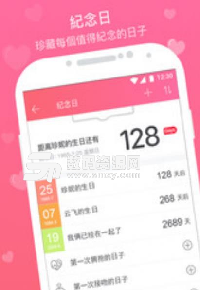 情侣空间最新版(情景互动拍照模式app) v1.4.2 安卓版