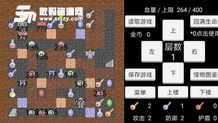 魔塔宿命的华音手机版(文字风格的冒险游戏) v1.2 安卓版