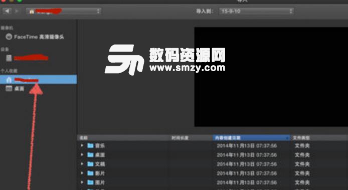 iMovie怎么剪辑视频说明