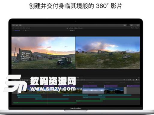 final cut pro x 11官方版