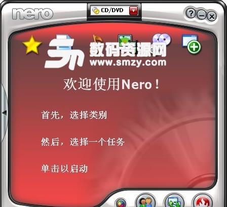 Nero Premium 7精简免费版下载