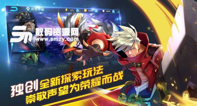 我守护的世界Android版(3D横版动作RPG游戏) v1.0 官方版