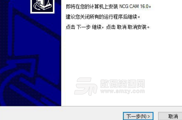 NCG CAM15中文版