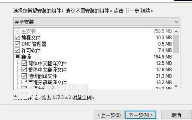 NCG CAM15中文破解版