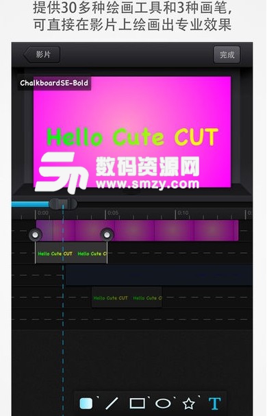 Cute Cut Pro中文完美版v1.12.6 安卓已付费版