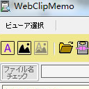 WebClipMemo免费版