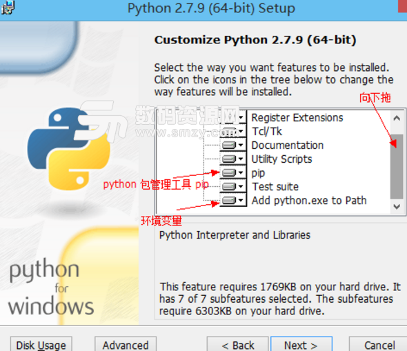 python新手入门介绍