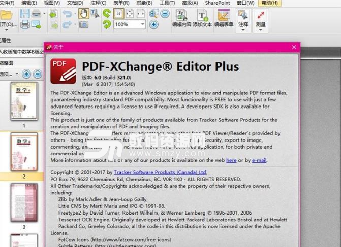 pdf xchange editor显示菜单栏的方法