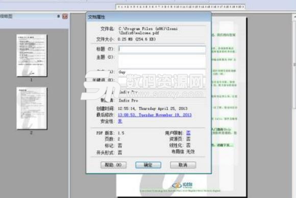 PDF XChange Editor Plus破解版