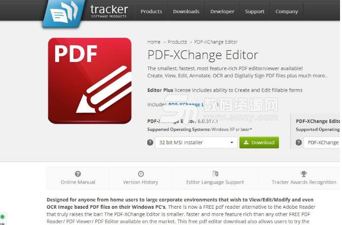 pdf xchange editor2018注册机下载