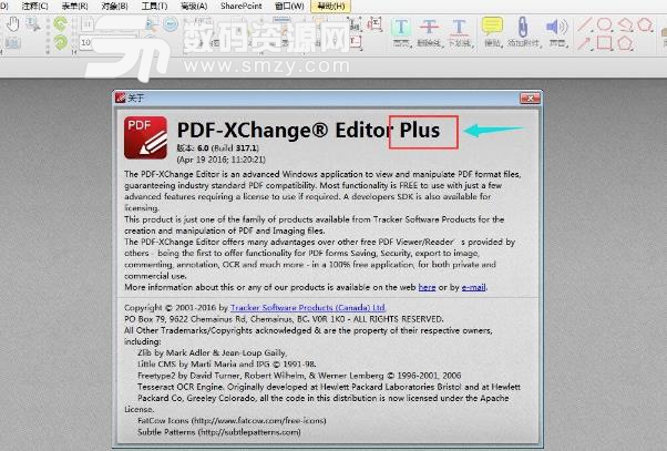 pdf xchange editor2018注册机