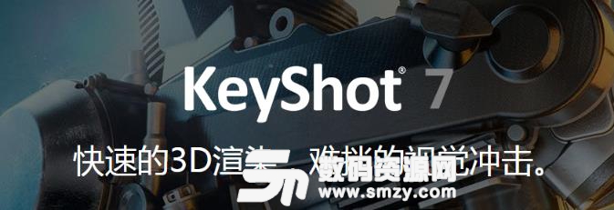 keyshot7 enterprise win10注册版
