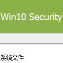 Win10 Security Plus免费版