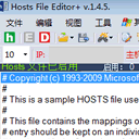 Hosts File Editor免费版