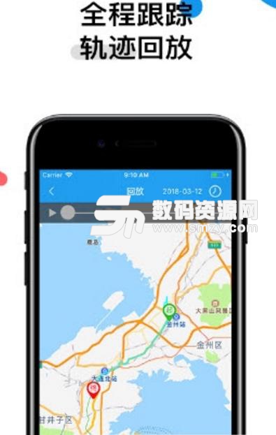 e车管家app(车辆监控服务) v1.3.0 安卓版