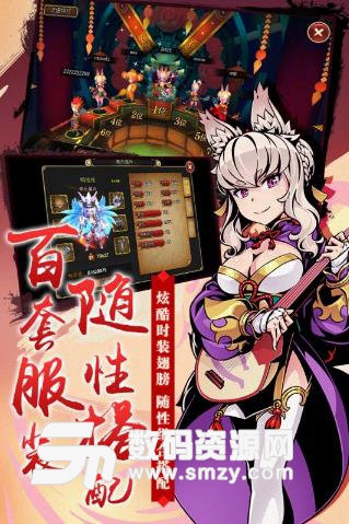 神魔录手游公测版(动作类角色扮演游戏) v1.0 安卓版