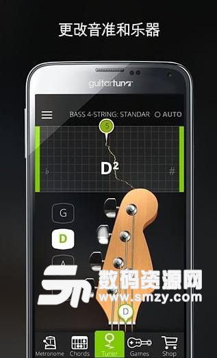guitartuna中文版(免费吉他调音器) v4.7.6 最新版