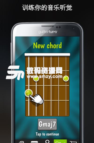 GuitarTuna调音器app(吉他调音) v4.7.6 安卓版