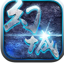 幻城之剑果盘Android版(角色扮演手游) v1.2.3 手机版
