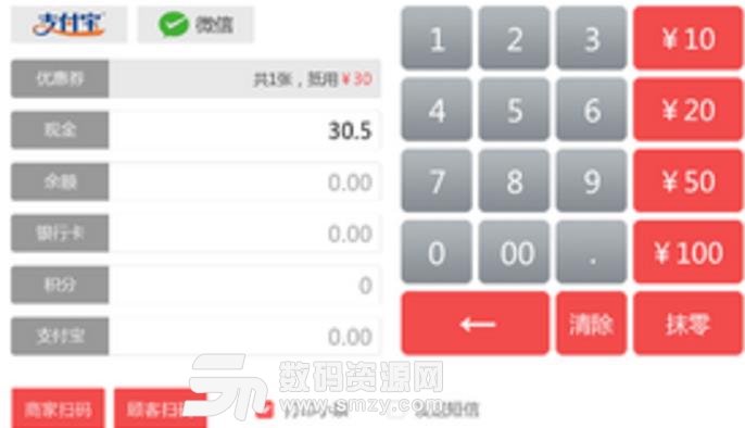 久久客HD安卓版(连锁店管理) v5.3.201712.14 手机版