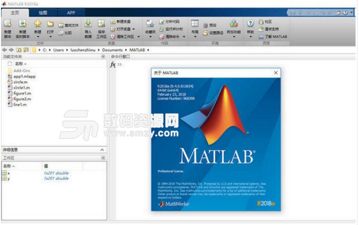 MathWorks MATLAB R2018a激活版下载