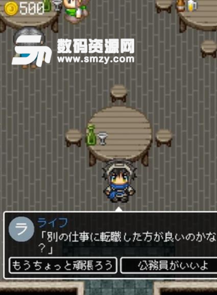 勇者27岁独身安卓版(日系放置冒险游戏) v0.0.2 手机版
