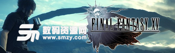最终幻想15战友DLC圣骑士武器面板搭配推荐截图