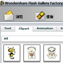 Flash Gallery Creator Deluxe