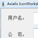 axialis iconworkshop注册机