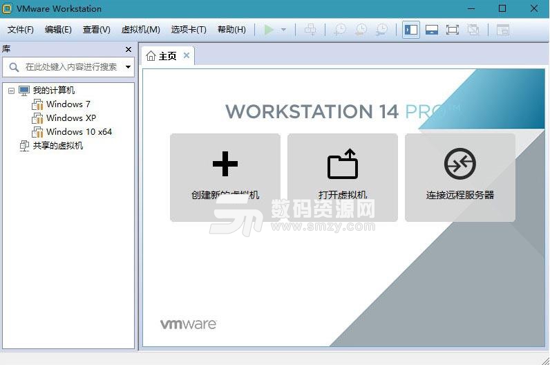 vmware workstation 14 汉化版下载