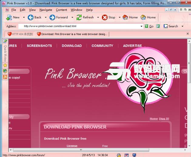 PinkBrowser免费版