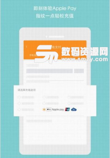 广东天翼客户端苹果版v3.3.1 iPhone版