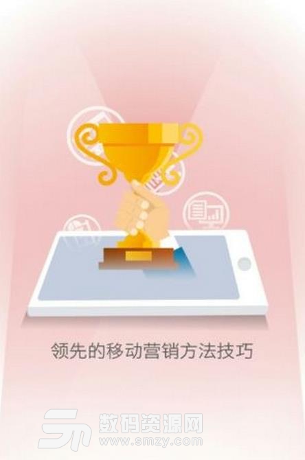 中搜云悦App安卓手机版(聊天服务) 最新版