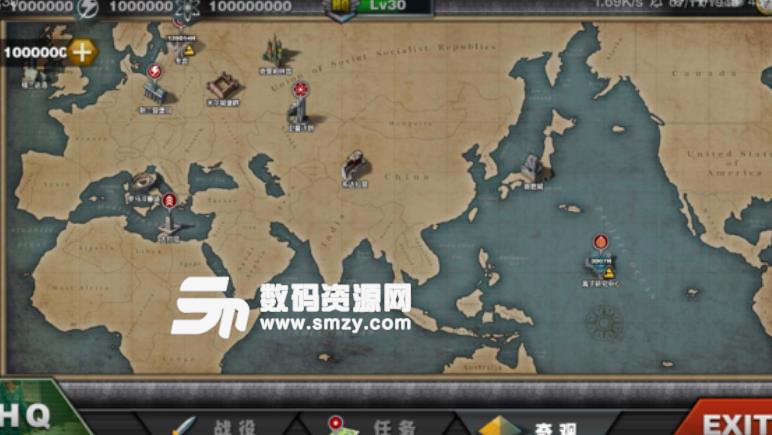 世界征服者3中国加强版(策略战争手游) v1.7.5 安卓手机版