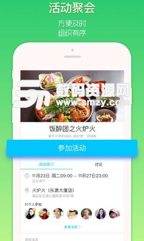 两面手机版(青年交友平台) v3.2.39 Android版