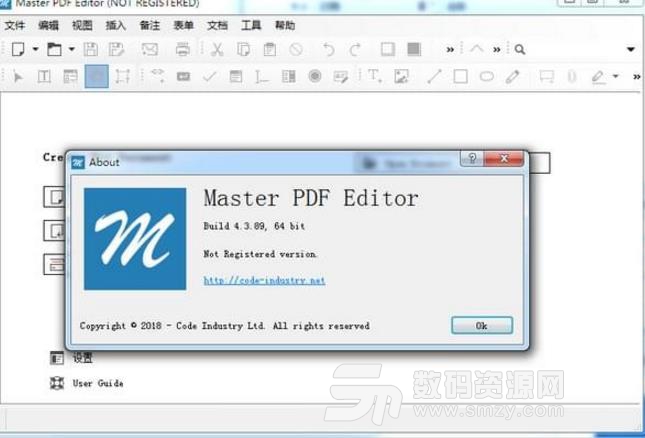 Master PDF Editor 4中文免费版