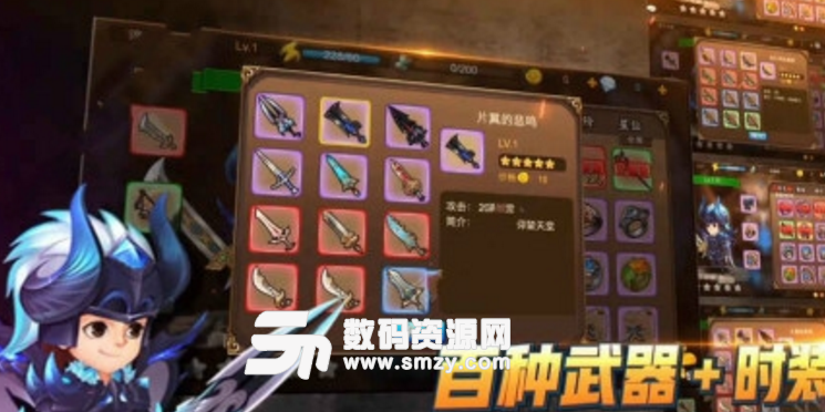 暮色方舟无限金币版v1.3 安卓手机版