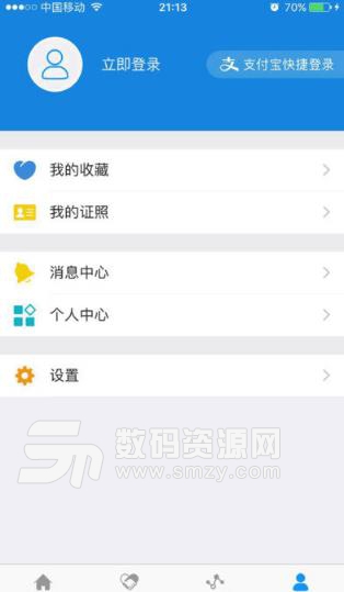 江苏政务服务安卓版(手机快速办公软件) v1.3.7 手机版