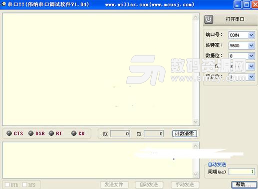 串口TT免费版