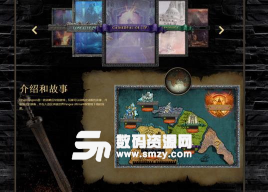 以太地下城安卓版(战略地牢游戏) v1.3 中文版