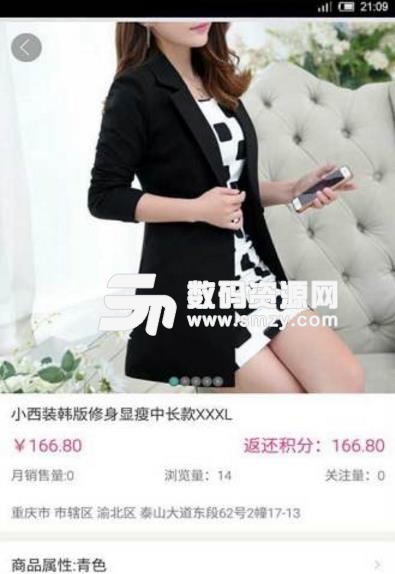 丝路广惠商城手机版(购物app) v1.2.8 最新安卓版