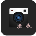 摄技安卓版(摄影摄像类应用) v1.2 Android版